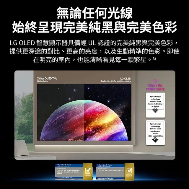 【LG 樂金】家電快配★42型 OLED evo C6 極緻系列 4K AI物聯網智慧顯示器 5年面板保固(OLED42C6PTA)