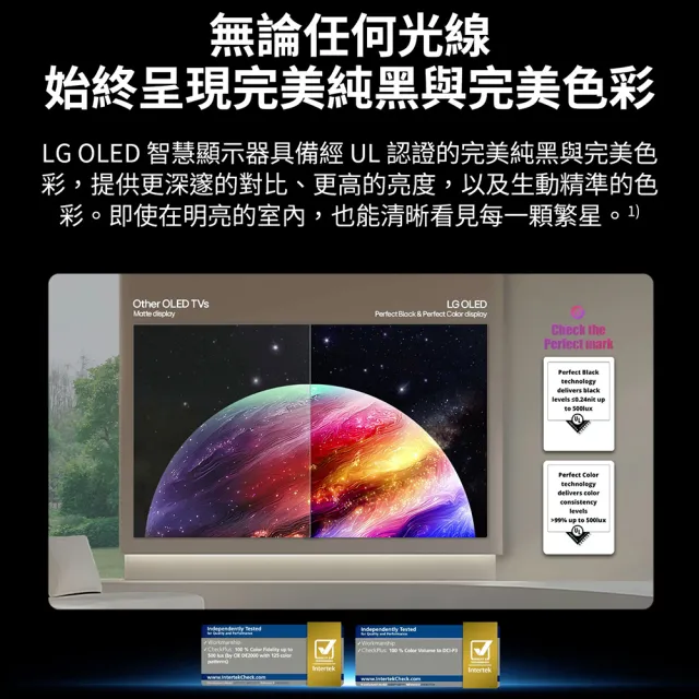 【LG 樂金】家電快配★65型 OLED B6 經典系列 4K AI物聯網智慧顯示器(OLED65B6PTA)