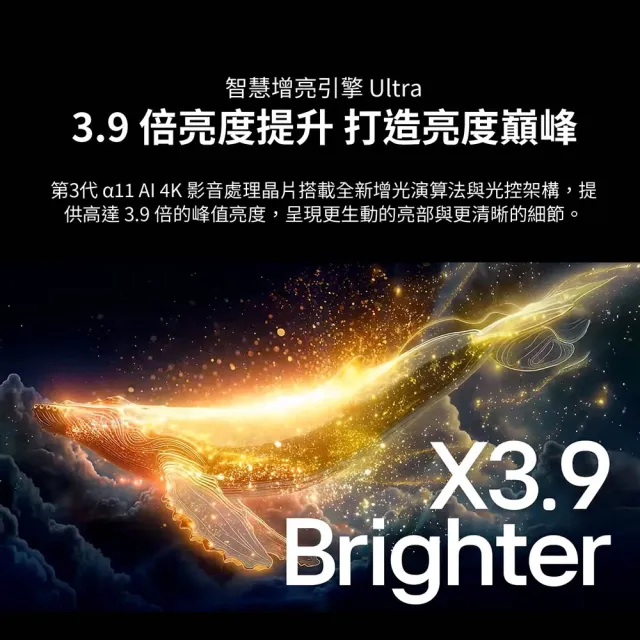 【LG 樂金】家電快配★55型 OLED evo G6 零間隙藝廊系列 4K AI物聯網智慧顯示器(OLED55G6PTA)