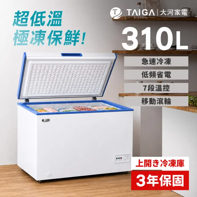 Taiga 大河 CB0997