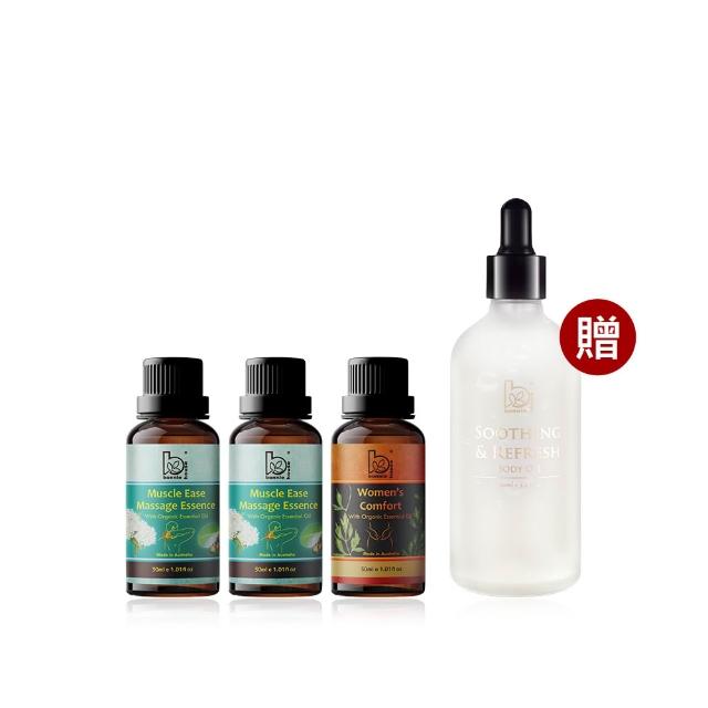 【Bonnie House 植享家】精選按摩油30ml(任選3入)