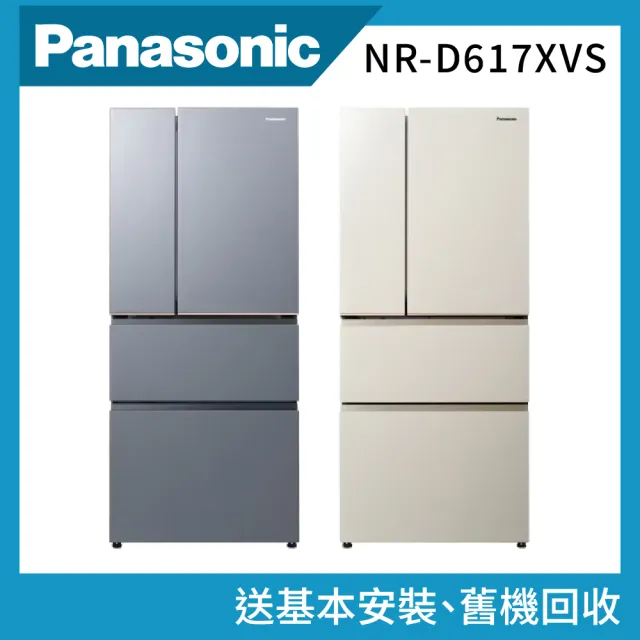 【Panasonic 國際牌】610公升 無邊框霧面鋼板 四門變頻冰箱 (NR-D617XVS)