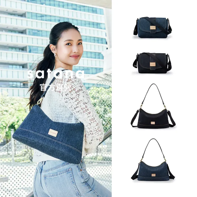 【satana】Denim 丹寧牛仔 馬鞍包 肩背包 肩背/側背 6.9吋手機 輕量 防潑水 台灣製 多款 多色