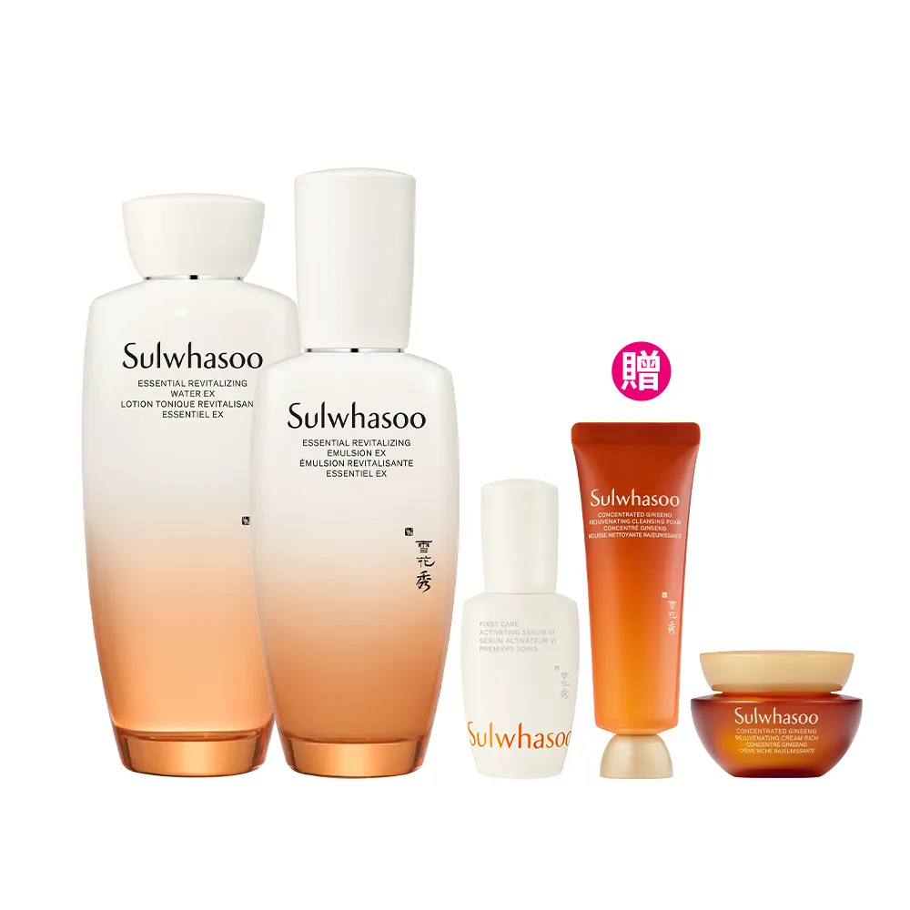【Sulwhasoo 雪花秀】官方直營 滋陰光萃活膚水乳雙星組(活膚水150ml+活膚乳125ml)