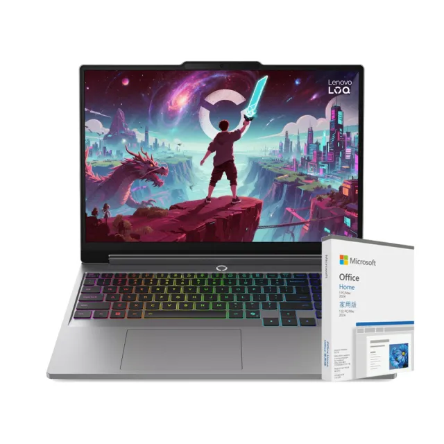 【Lenovo】Office 2024組★15.3吋R7 RTX5060電競筆電(LOQ/R7-250/16GB/512GB/RTX5060/W11)