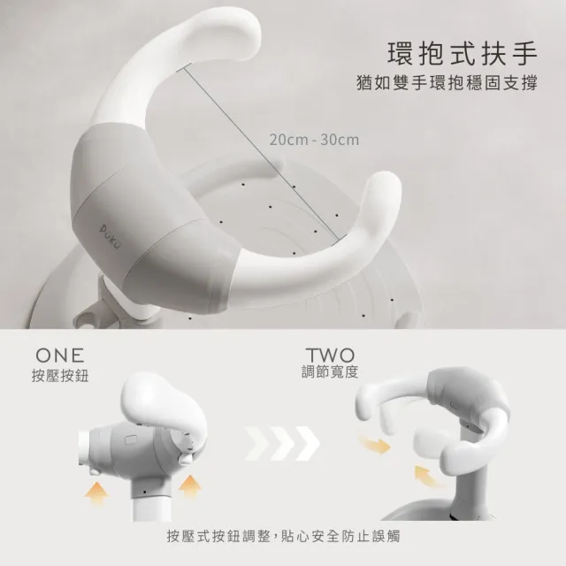 【PUKU 藍色企鵝】Bubble泡泡 可調式 摺疊 站立 洗澡神器 沐浴架
