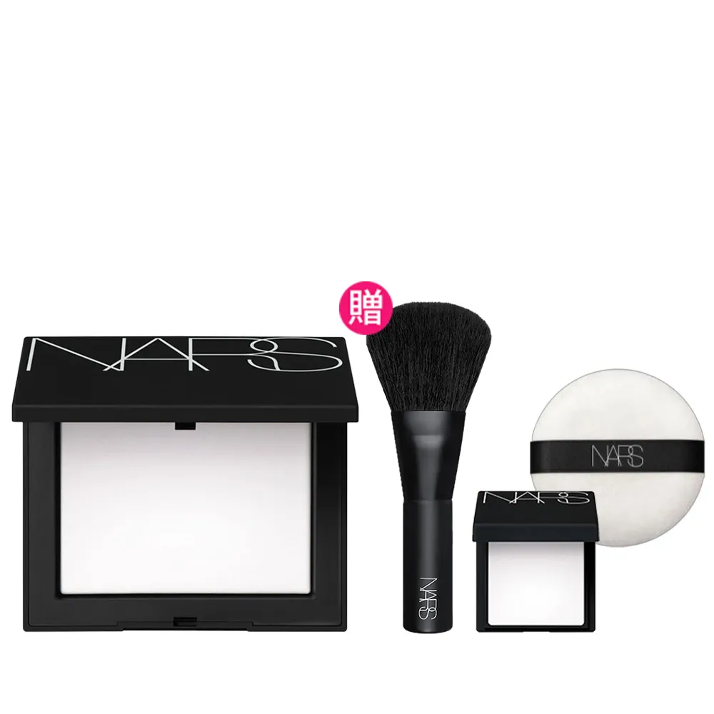 【NARS】官方直營 裸光蜜粉餅(小白餅/裸膚色/星河紫/星辰粉/定妝蜜粉/新品上市/週年慶)