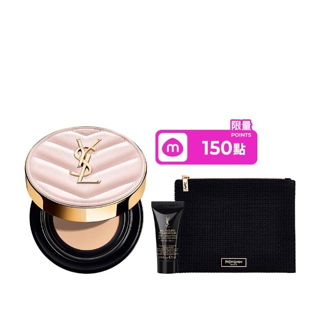 【YSL】官方直營 超模光感精華水氣墊SPF50+/PA++++ 12g(粉紅氣墊/防曬/任選1款/週年慶)