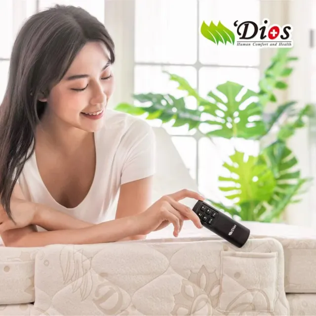 【迪奧斯】德國工藝 OKIN 單人電動床-D110醫療級乳膠床墊15cm厚(M230型新月床 - 多功能電動床)