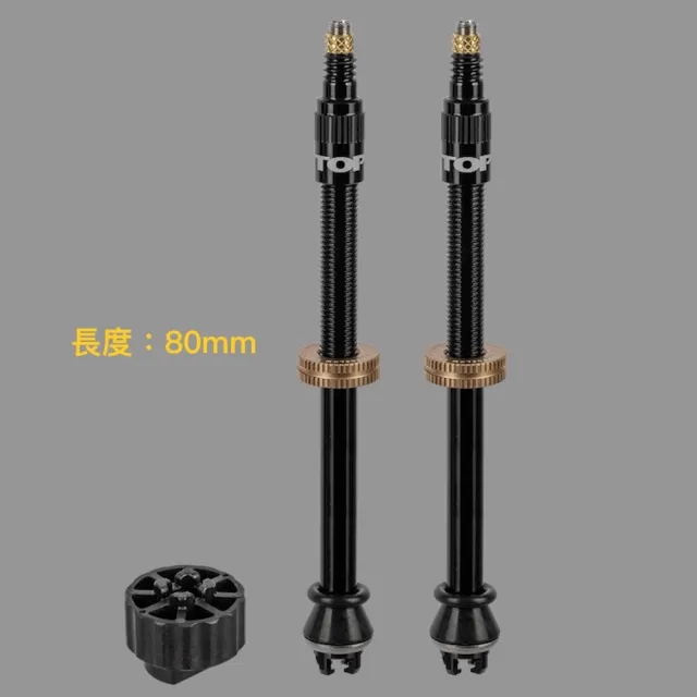 【TOPEAK】無內胎專用 氣嘴 含氣桿(2入) TURBOFLOW VALVE KIT 無內胎專用氣嘴