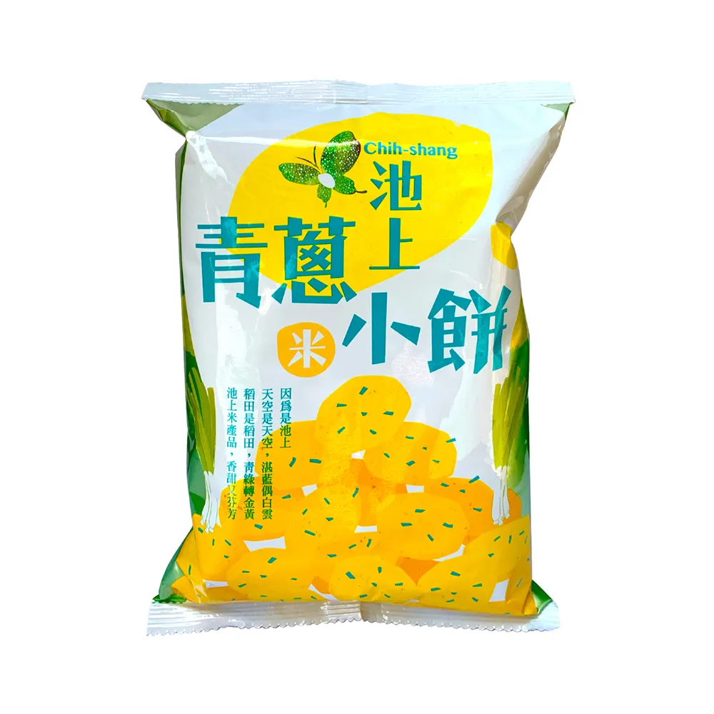 【農會】池上鄉農會-青蔥小餅 42克/ 2包組