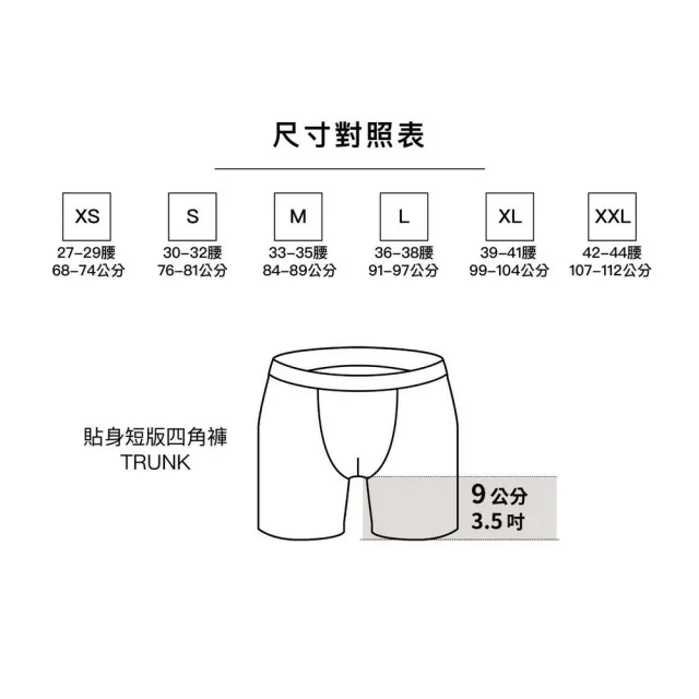 【BN3TH 畢尼適】加拿大專櫃品牌天絲3D立體囊袋內褲 經典短版前開襠系列(M211023A142幻彩鳳梨)