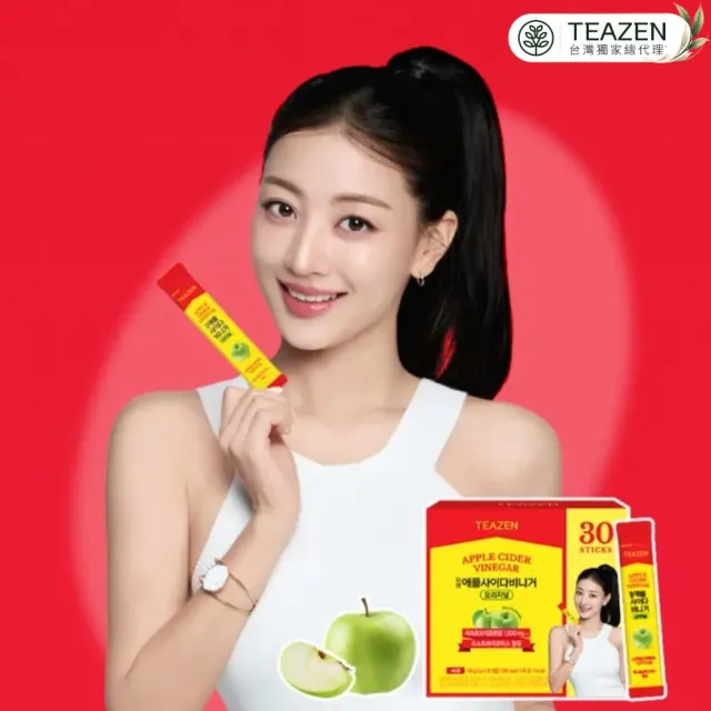【TeaZen 茶禪】TWICE代言 韓國高人氣蘋果醋粉30入x5盒（無添加糖蘋果醋/促進代謝）