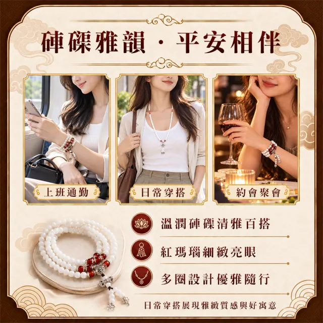 【財神小舖】108珠紅瑪瑙硨磲藏銀手鍊 佛珠 念珠(已開光  佛教七寶  保平安 護身)