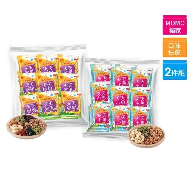 【萬歲牌】天天堅果隨手包量販袋2件組共44包-天天堅果/天天小魚(口味任選)
