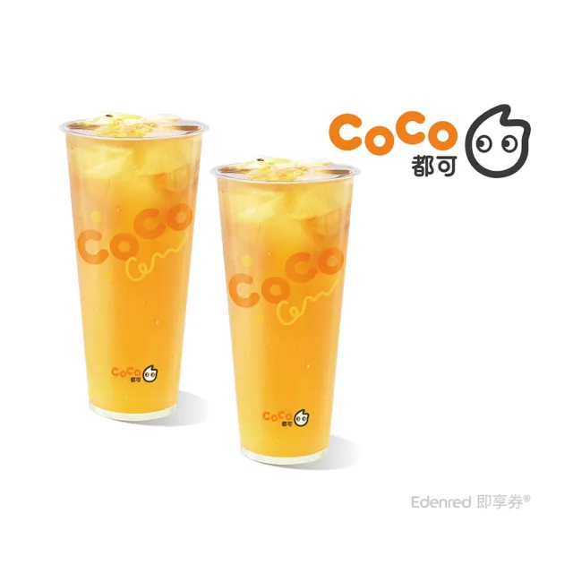 【COCO 都可】21歲輕烏龍(L)(2杯1組)好禮即享券-E