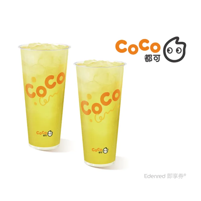 【COCO 都可】四季春青茶(L)(2杯1組)好禮即享券-E