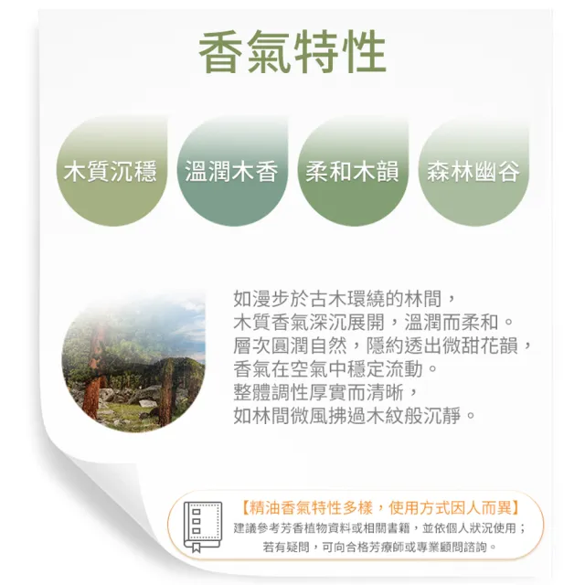 【AROMA australia】佛陀木純精油30ml(澳洲原裝進口)