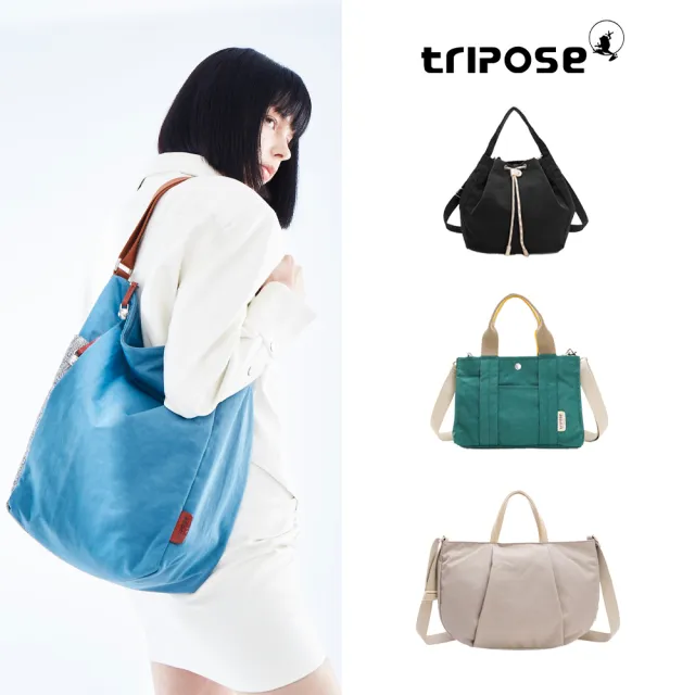 【tripose】休閒精選尼龍包款 (斜背包/水桶包/彎月包/限時下殺/任選/均一價/雙11限定)