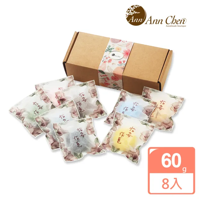 【AnnChen 陳怡安手工皂】植萃洗髮餅8入禮盒(固體洗髮精)