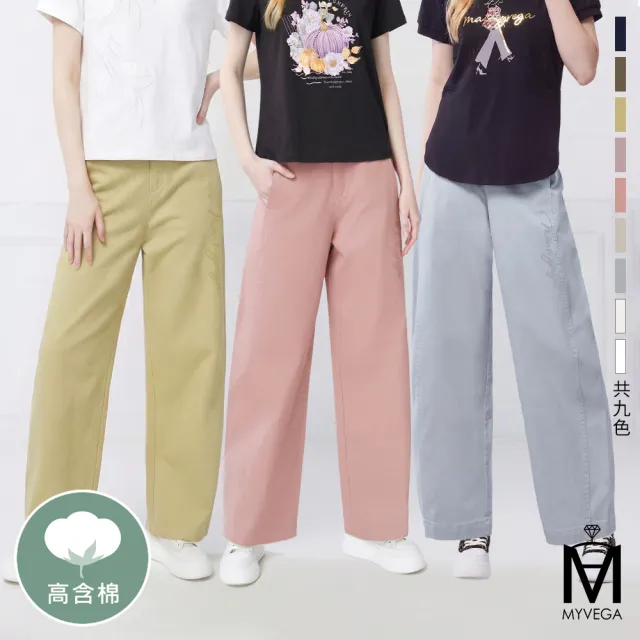 【MYVEGA 麥雪爾】MA薄款高含棉logo刺繡錐形褲-共九色(錐形褲/彎刀褲/天絲/萊賽爾)