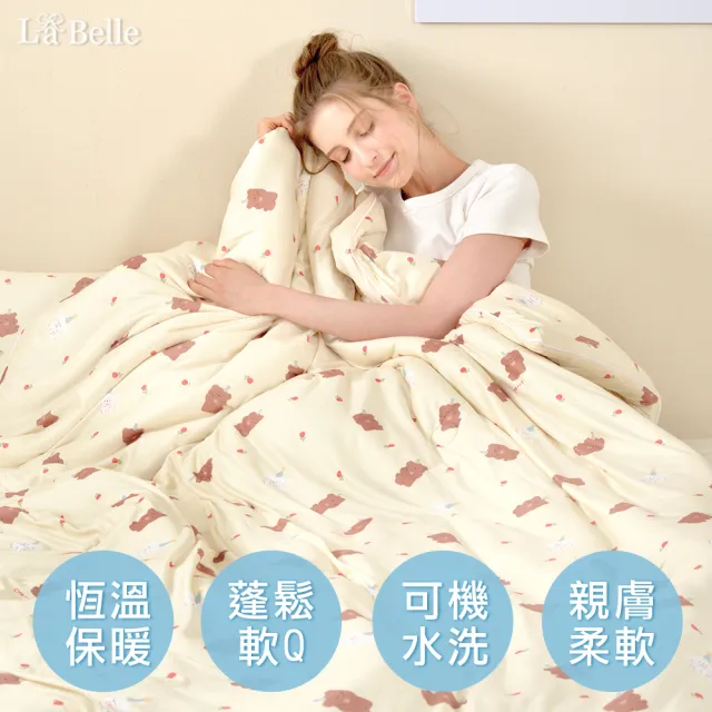 【Great Living 格蕾寢飾】La Belle 海島針織棉抗菌可水洗暖暖被/棉被/冬被150x195cm(多款任選 2.2KG)