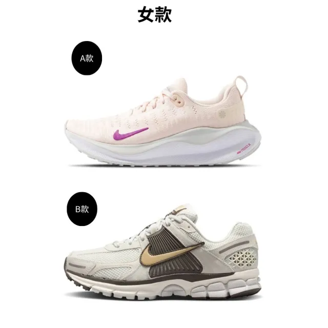 【NIKE 耐吉】運動鞋 慢跑鞋  女鞋 DR2670800/HM9657001 零碼出售 些微盒損