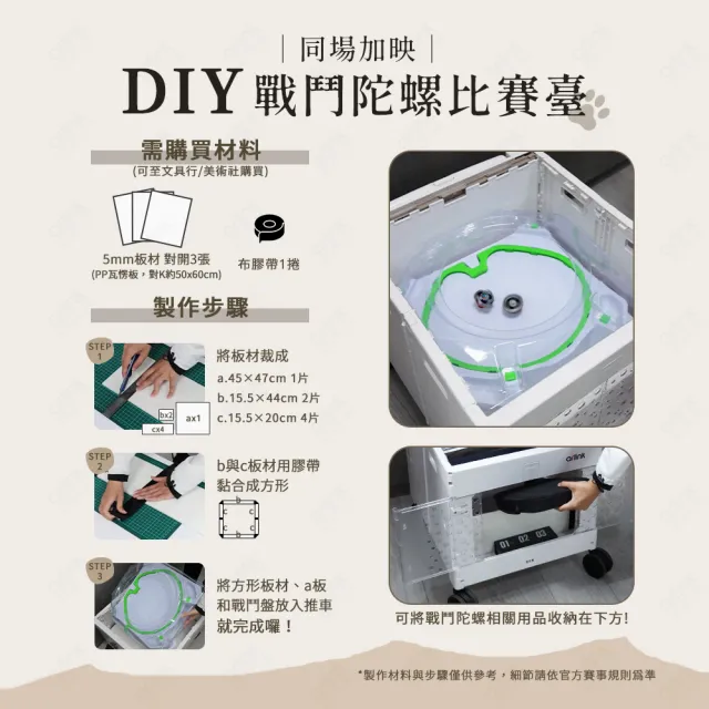 【Arlink】80L 2入組 多功能摺疊收納寵物手推車 TL82(工程車/搬貨車/買菜車/摺疊購物車/露營車)