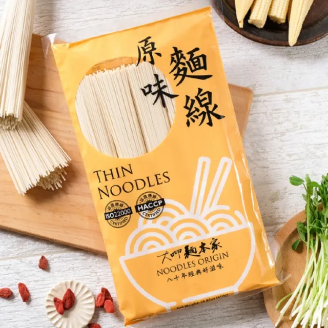 【里仁】原味麵線450g(15入/箱)