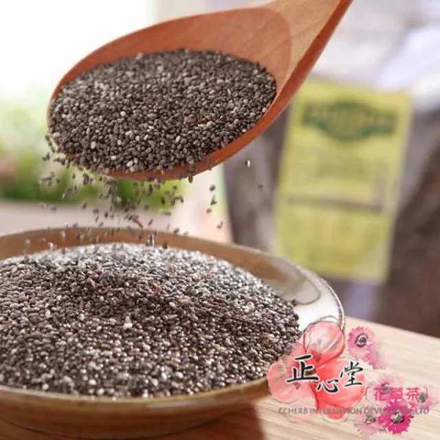 【正心堂花茶行】奇亞籽 500克X6包/組(6包/組 奇異籽、鼠尾草籽、白芽子、奇亞子)