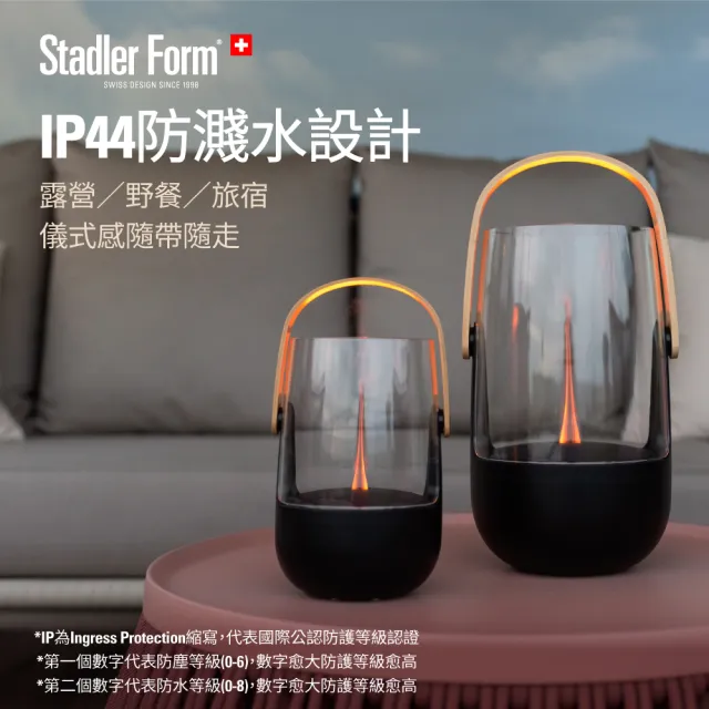 【Stadler Form】Sophie 無線香氛水氧機 負離子水霧 水氧機 香氛機 (100ml/露營燈造型/禮物/入厝禮/無印風)