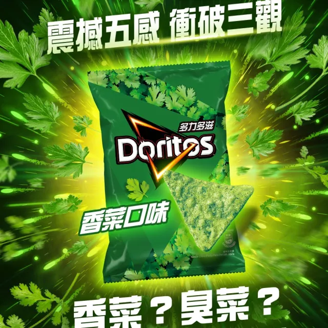 【多力多滋】多力多滋箱裝系列102g/12包(香菜/皮蛋/墨魚)