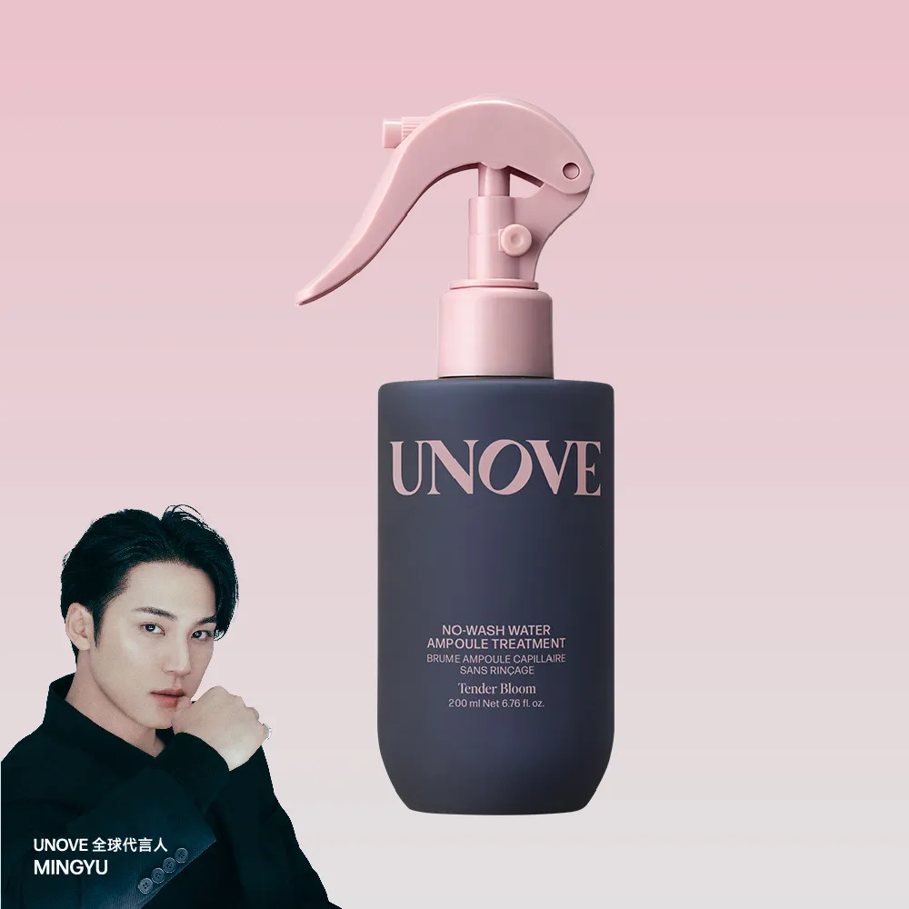 【UNOVE】柔諾伊 免洗角蛋白護髮安瓶噴霧200ml