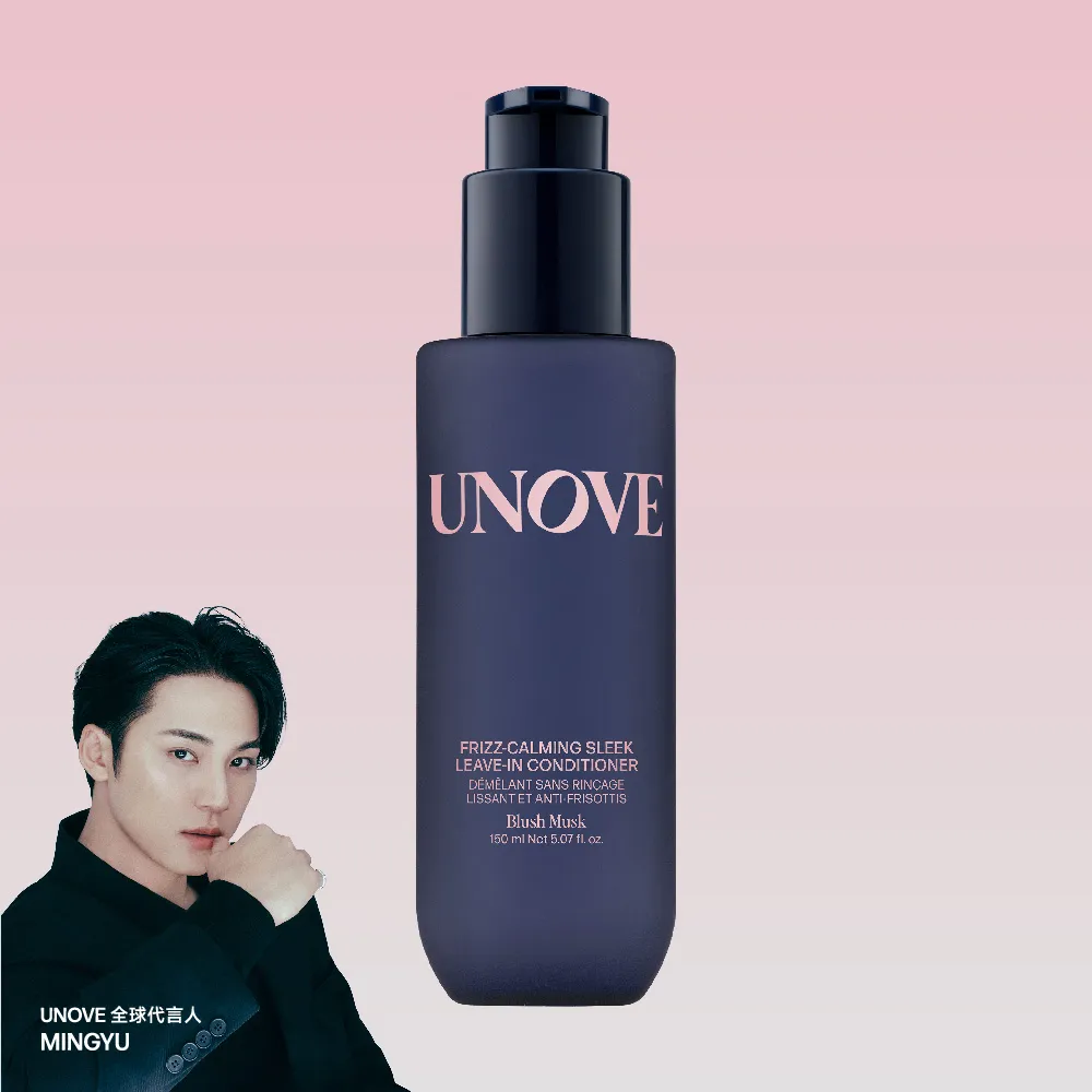 【UNOVE】柔諾伊 絲滑抗毛躁免洗護髮乳 150ml 2入組