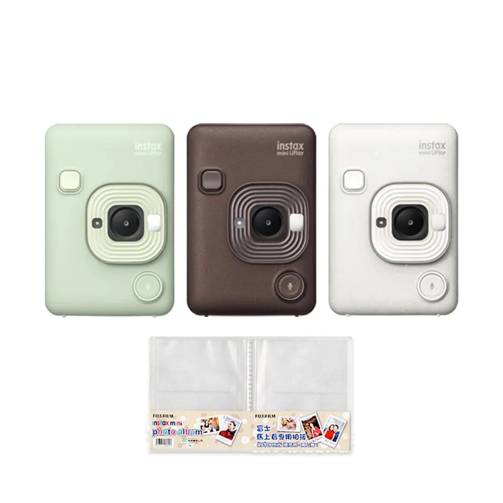 【FUJIFILM 富士】Instax Mini Liplay 拍立得相機(送富士原廠相冊40入裝)