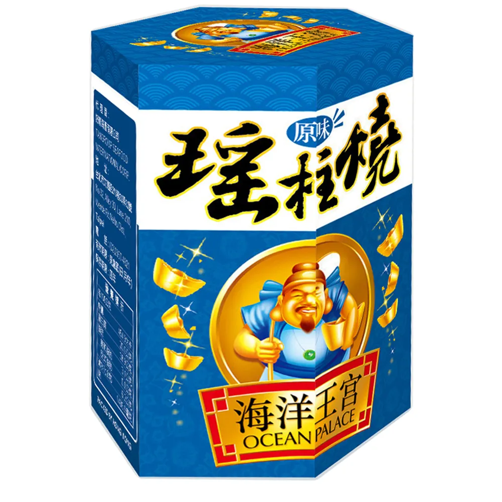 【那魯灣生鮮&幸福小胖】海洋王宮瑤柱燒一箱/24罐(原味/120g/罐)