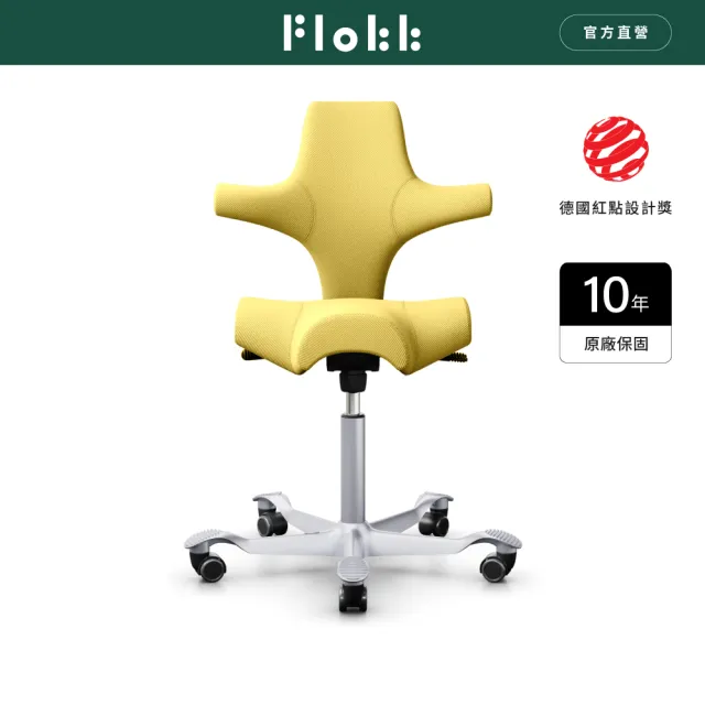 【Flokk】HAG Capisco 布面/羊毛 人體工學椅 學習椅 辦公電腦椅 護脊椅 多色任選