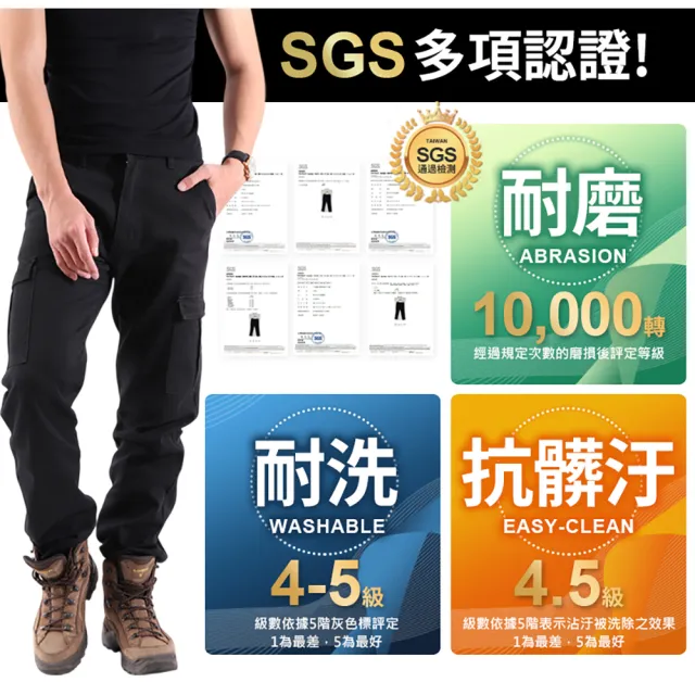 【JU SHOP】職人首選!SGS認證耐磨工作褲 彈力工作褲(工裝褲 下著 休閒褲 男長褲 口袋工作褲 透氣工作褲)