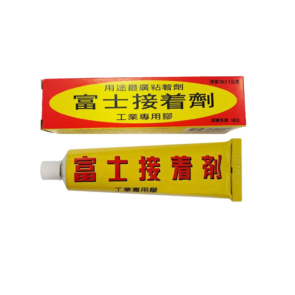 【富士】中強力膠18g-3入 A20