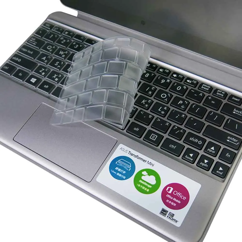 【Ezstick】ASUS Transformer Mini T102 HA 奈米銀抗菌TPU 鍵盤保護膜(鍵盤膜)