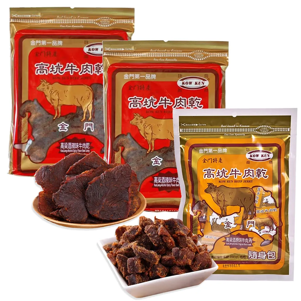 【高坑】高粱肉乾肉角3包組((肉乾*2包160g/包+肉角*1包160g/包)口味任選)