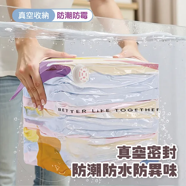 【Pure Sleep 純好眠】5件組免抽氣真空壓縮袋-2特大+3大(衣物收納 衣物壓縮 棉被收納 可重複使用 換季)