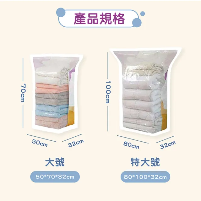 【Pure Sleep 純好眠】5件組免抽氣真空壓縮袋-2特大+3大(衣物收納 衣物壓縮 棉被收納 可重複使用 換季)