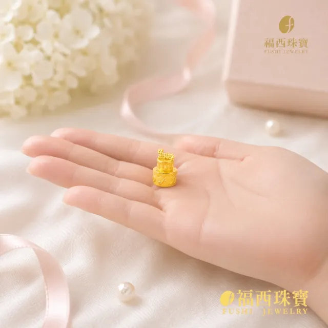 【福西珠寶】黃金擺件 生日蛋糕擺件 精緻雙層蛋糕造型 生日快樂字樣 贈蛋糕盤(金重0.27錢正負0.03錢)