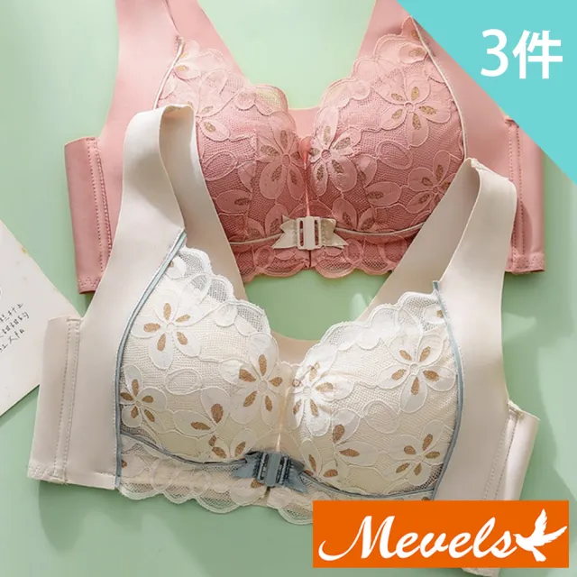 【Mevels 瑪薇絲】3件組 蕾絲花朵美胸前扣式無鋼圈內衣/性感內衣/女內著/無痕內衣(美胸/舒適/包覆)