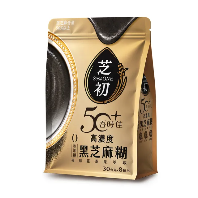 【芝初】50+吾時佳高濃度黑芝麻糊(30g/包；8包/袋)