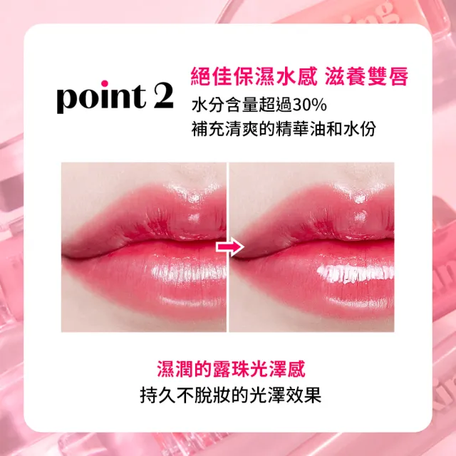 【ETUDE】官方直營 膜幻濾鏡水感唇釉 (2入組)