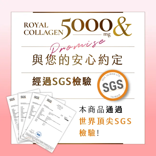 【OZIO 歐姬兒】皇家膠原能量粉-1入/30包(膠原蛋白/蜂王乳/膳食纖維/136種酵素)
