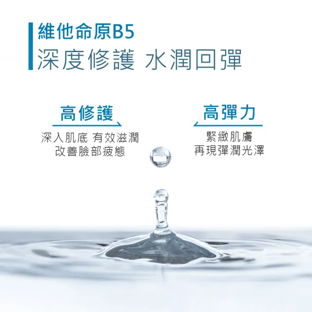 【Neogence 霓淨思】積雪草B5修護水潤身體乳500ml 2入