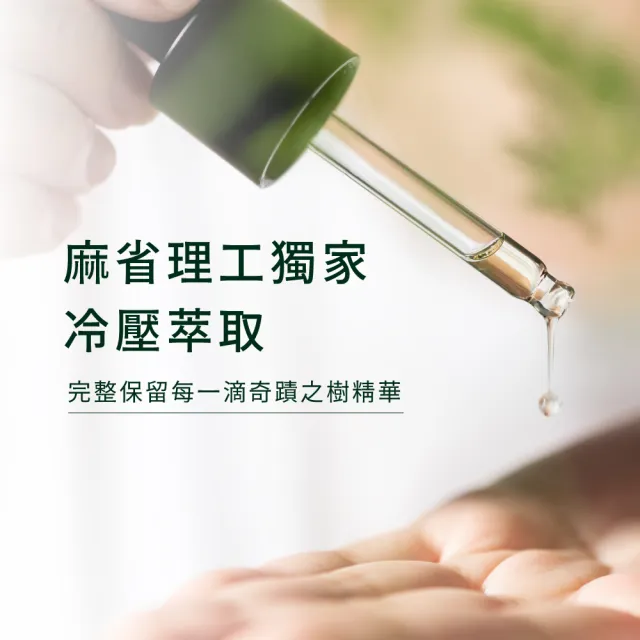 【greenvines 綠藤生機】奇蹟辣木油30ml(油保養入門/100% 天然來源)